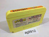 Obake no Q Taro Wan Wan Panic NES Famicom Japan - AG9912