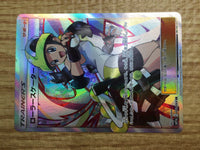 CE2320 Roller Skater SR SM11a 073/064 Pokemon Card TCG Japan