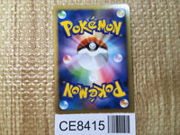CE8415 Electrode - PROMO 010/DPt-P Pokemon Card TCG Japan
