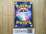 CE7415 Heracross - MRP09 002/022 Pokemon Card TCG Japan