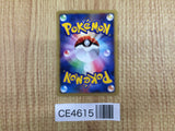 CE4615 Falkner TM 01 - VS 103/141 Pokemon Card TCG Japan