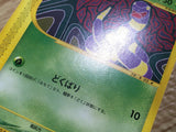 CE1013 Ekans Common e1 004/128 Pokemon Card TCG Japan
