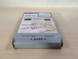 X Ekkusu BOXED GameBoy Game Boy Japan - UE3380