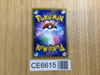 CE6615 Pikachu C L1SS 032/070 Pokemon Card TCG Japan