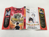 Flame of Recca Vol.21 Japanese Manga - AAA2163