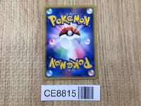 CE8815 Vulpix Common e1 006/128 Pokemon Card TCG Japan