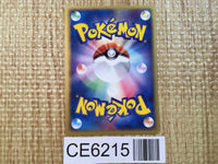 CE6215 Mightyena Rare Holo ADV1 048/055 Pokemon Card TCG Japan