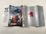 AAA1333 Neon Genesis Evangelion Vol.14 Japanese Manga