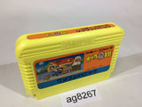Obake no Q Taro Wan Wan Panic NES Famicom Japan - AG8267