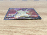 CE5815 Hisuian Typhlosion V SR s9a 076/067 Pokemon Card TCG Japan