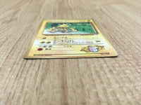 CE4015 Lt. Surge's Electabuzz PROMO korokoro 125 Pokemon Card TCG Japan