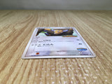 CE7815 Tauros - PROMO 049/PCG-P Pokemon Card TCG Japan