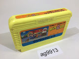 Obake no Q Taro Wan Wan Panic NES Famicom Japan - AG9913