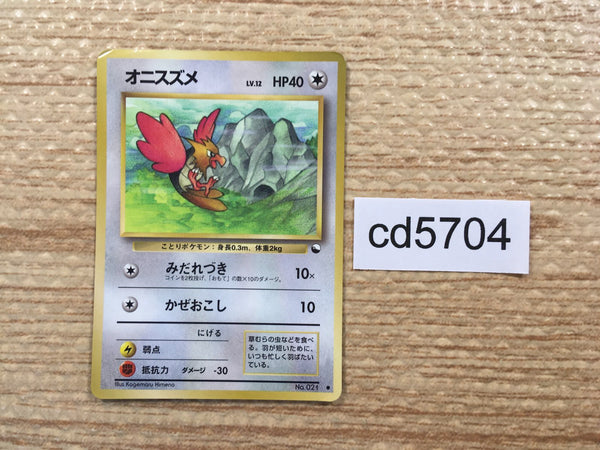 CD5704 Spearow - OPE2r 21 Pokemon Card TCG Japan