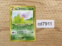 CD7911 Light Venomoth - neo4 49 Pokemon Card TCG Japan