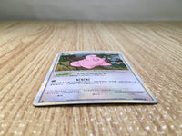 CE8015 Cleffa Rare Holo L1HG 049/070 Pokemon Card TCG Japan