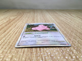 CE8015 Cleffa Rare Holo L1HG 049/070 Pokemon Card TCG Japan