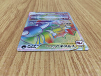 CE6015 Drapion VSTAR HR s11 119/100 Pokemon Card TCG Japan