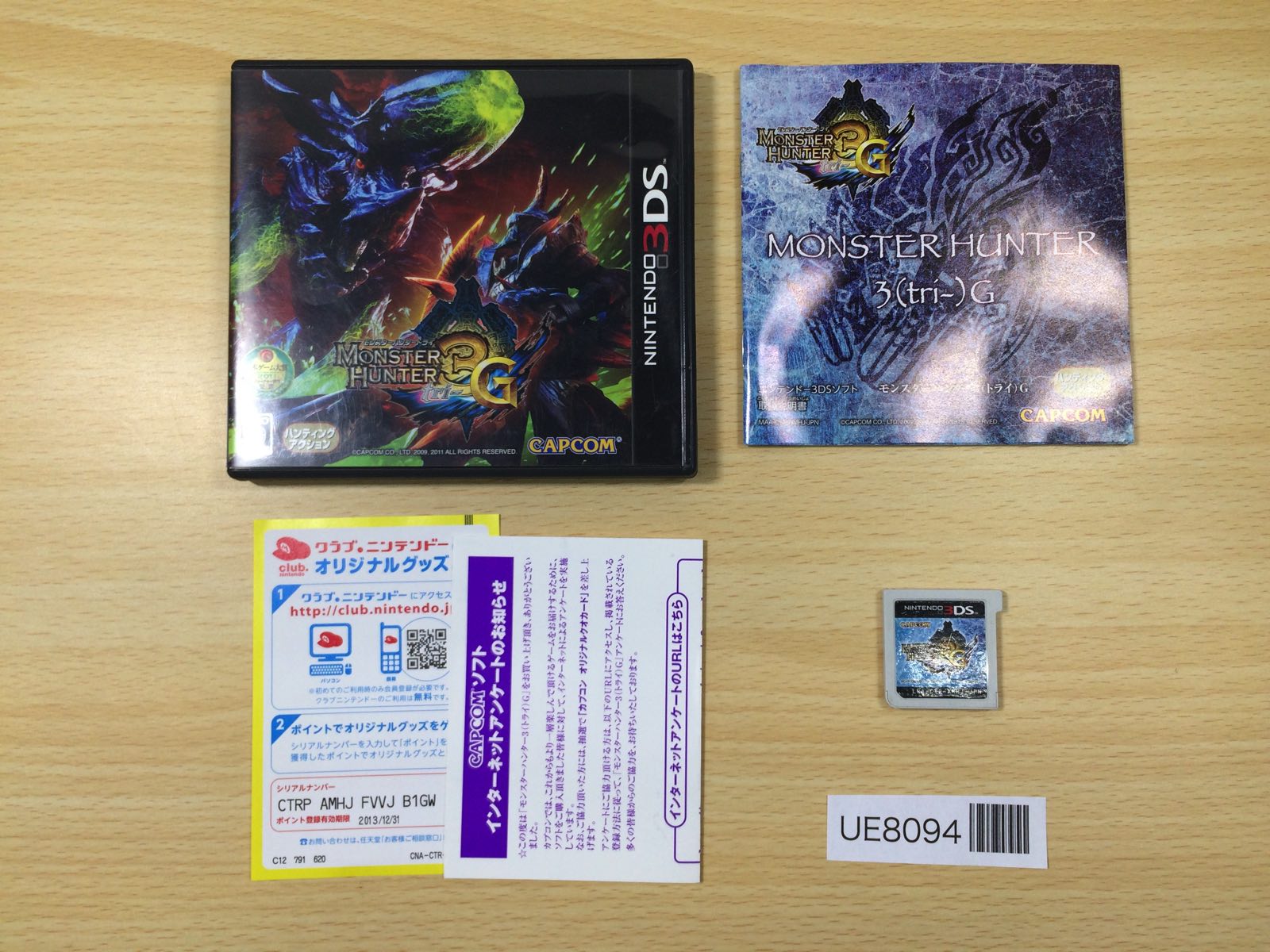 ゆうちゃん ニンテンドー3DS ゲームソフトセット New NINTENDO 3DS LL パールホワイト RED-001 純正ACアダプター