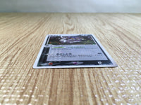 CE6215 Mightyena Rare Holo ADV1 048/055 Pokemon Card TCG Japan