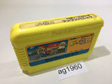 Obake no Q Taro Wan Wan Panic NES Famicom Japan - AG1960