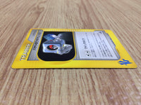 CE4615 Falkner TM 01 - VS 103/141 Pokemon Card TCG Japan