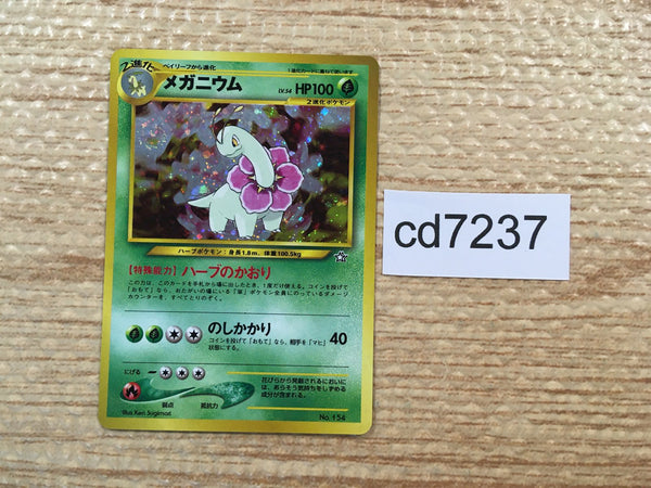 CD7237 Meganium - neo1 154 Pokemon Card TCG Japan