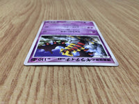 CE8215 Giratina - PROMO 109/DP-P Pokemon Card TCG Japan