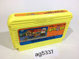 Obake no Q Taro Wan Wan Panic NES Famicom Japan - AG5337