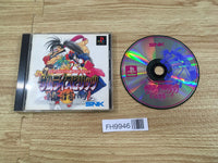 FH9946 Samurai Spirits Shodown Kenkaku Shinan Pack 1 & 2 PS1 Japan
