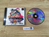 FH9946 Samurai Spirits Shodown Kenkaku Shinan Pack 1 & 2 PS1 Japan