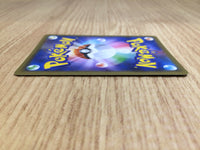 CE7015 Dhelmise V SR S1W 061/060 Pokemon Card TCG Japan