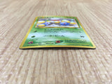 CE4461 Jumpluff - neo3 189 Pokemon Card TCG Japan