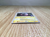 CE8415 Electrode - PROMO 010/DPt-P Pokemon Card TCG Japan