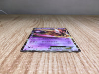 CE9015 Mewtwo EX R BW3PD 028/052 Pokemon Card TCG Japan