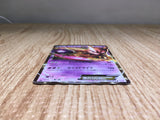CE9015 Mewtwo EX R BW3PD 028/052 Pokemon Card TCG Japan