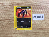 CE1014 Houndour Common e1 032/128 Pokemon Card TCG Japan