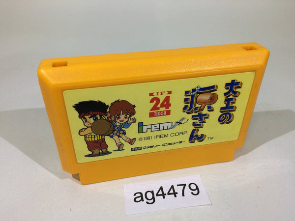 ag4479 Hammerin' Harry Daiku no Gen san IREM NES Famicom Japan