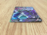 CE7615 Shadow Rider CalyrexV SR S6K 075/070 Pokemon Card TCG Japan