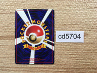 CD5704 Spearow - OPE2r 21 Pokemon Card TCG Japan