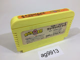 Obake no Q Taro Wan Wan Panic NES Famicom Japan - AG9913