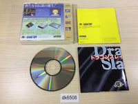 DK6508 Dragon Slayer Eiyuu Densetsu SUPER CD ROM 2 PC Engine Japan