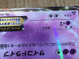 CE9015 Mewtwo EX R BW3PD 028/052 Pokemon Card TCG Japan