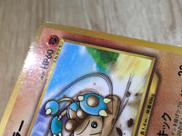 CE6815 Hitmontop - OP1 237 Pokemon Card TCG Japan