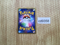 CD9358 Honchkrow x - DP4 Honchkrow Pokemon Card TCG Japan