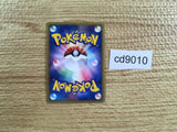 CD9010 GrassEnergy - e1 GrassEnergy Pokemon Card TCG Japan