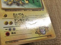 CE4015 Lt. Surge's Electabuzz PROMO korokoro 125 Pokemon Card TCG Japan