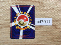 CD7911 Light Venomoth - neo4 49 Pokemon Card TCG Japan