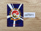 CD7911 Light Venomoth - neo4 49 Pokemon Card TCG Japan