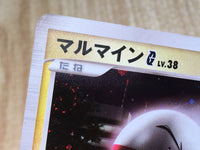 CE8415 Electrode - PROMO 010/DPt-P Pokemon Card TCG Japan